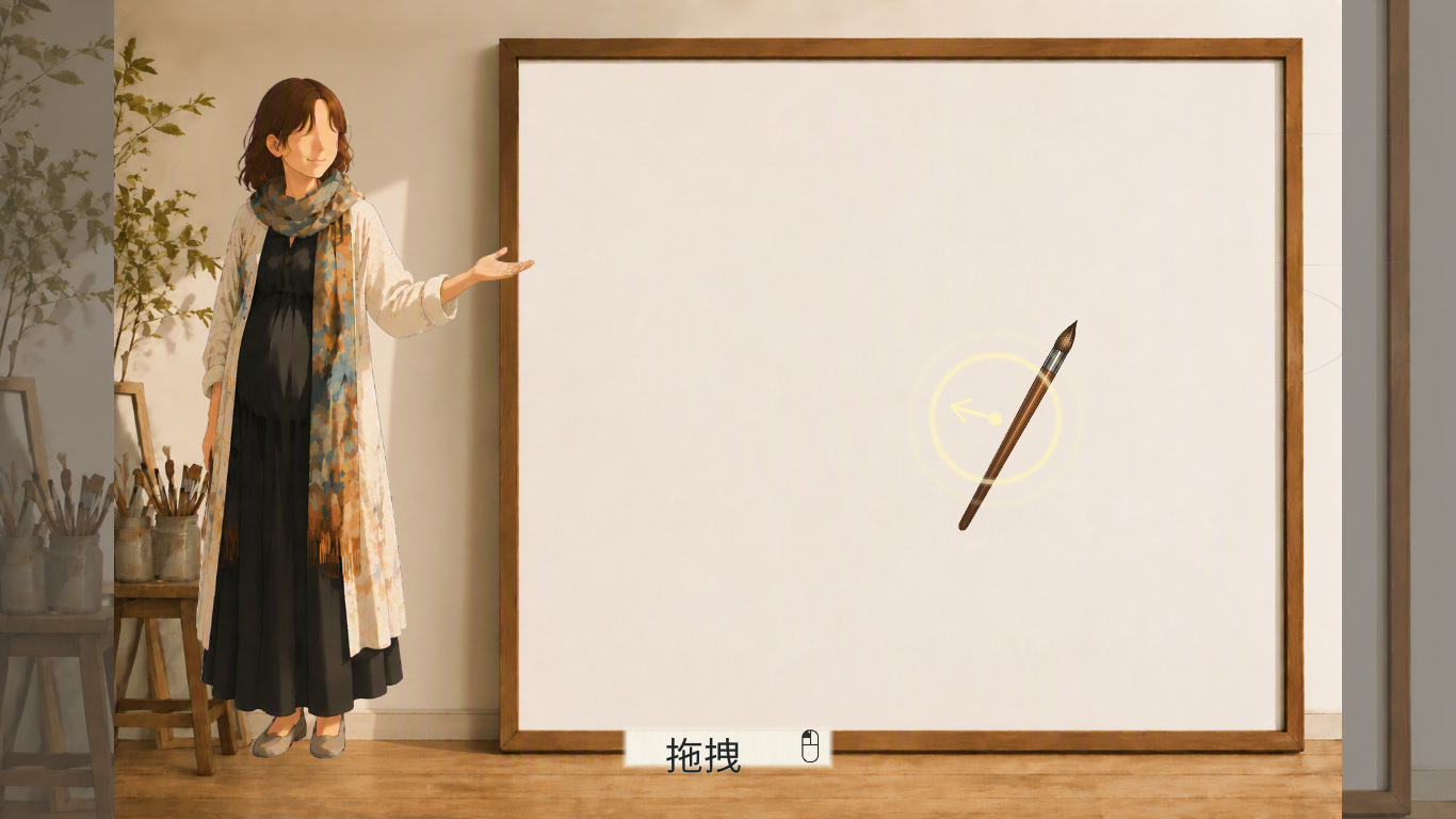 一位女性站在画布旁，邀请玩家一起创作